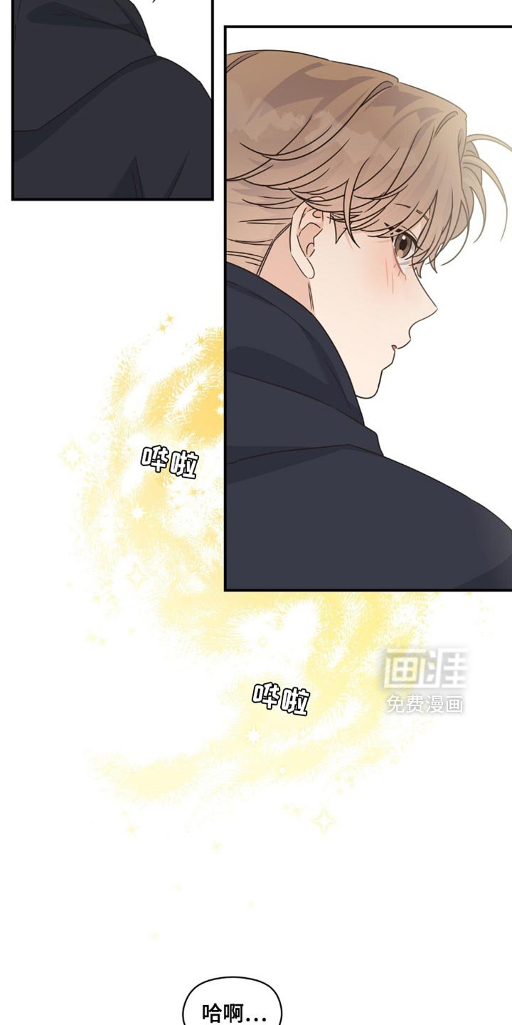 第34章：我也去抽烟
