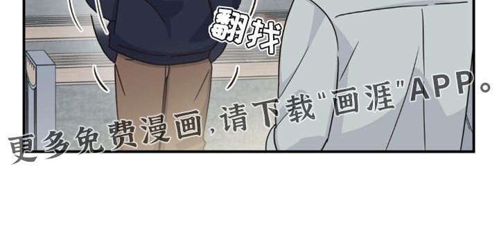 第34章：我也去抽烟