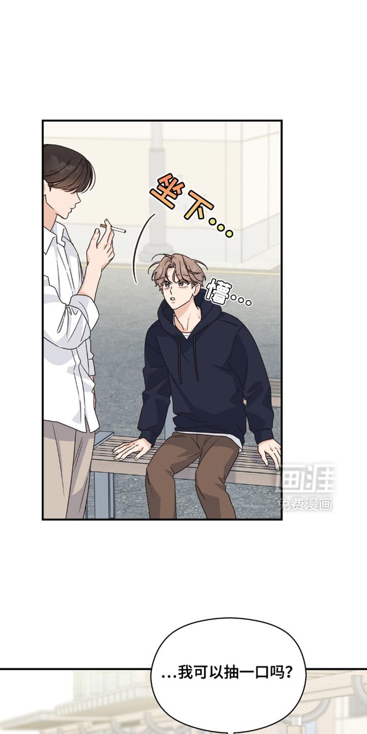 第35章：一次都没去过