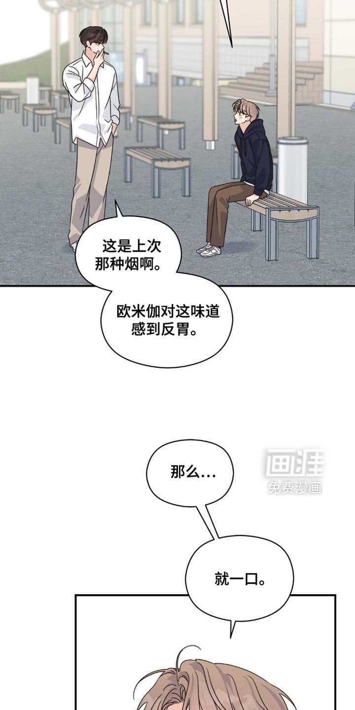 第35章：一次都没去过