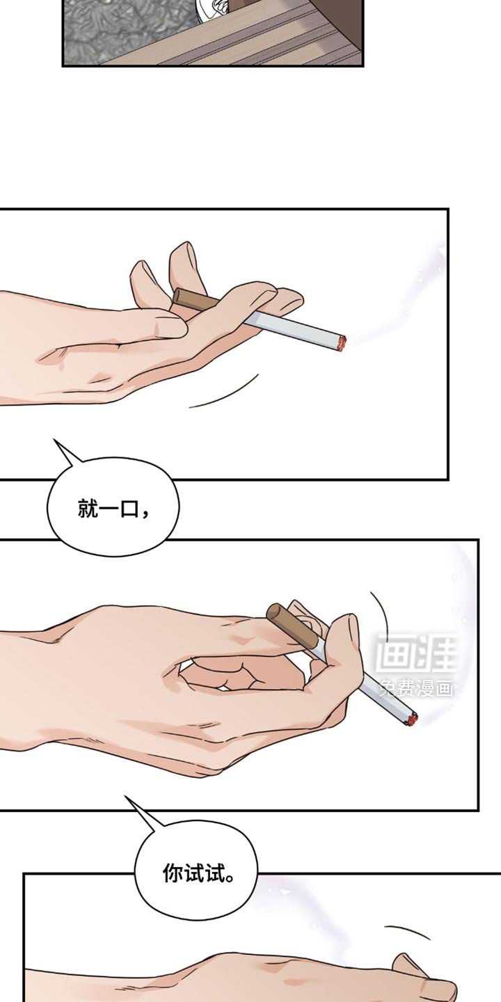 第35章：一次都没去过