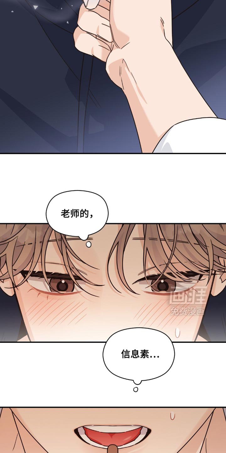 第35章：一次都没去过
