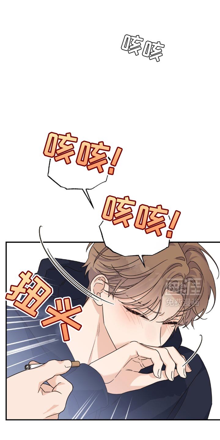 第35章：一次都没去过
