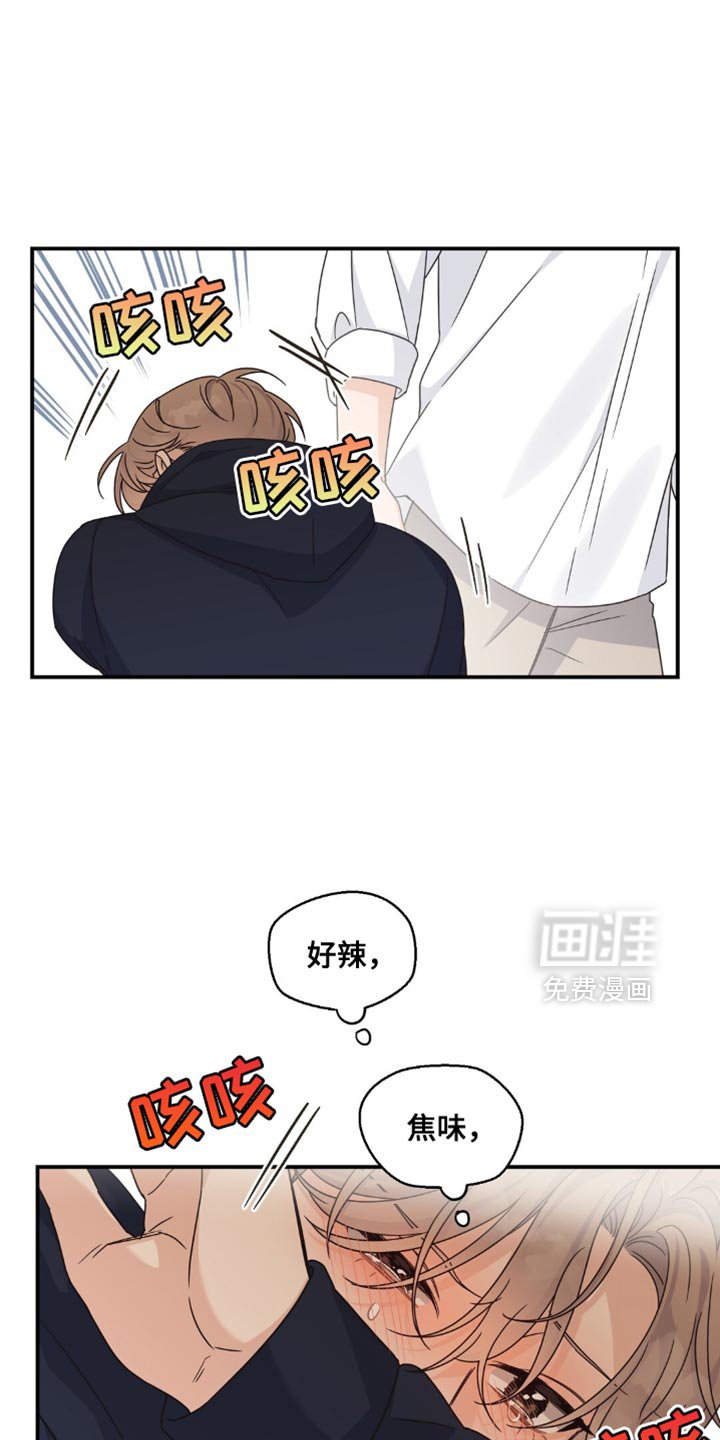 第35章：一次都没去过