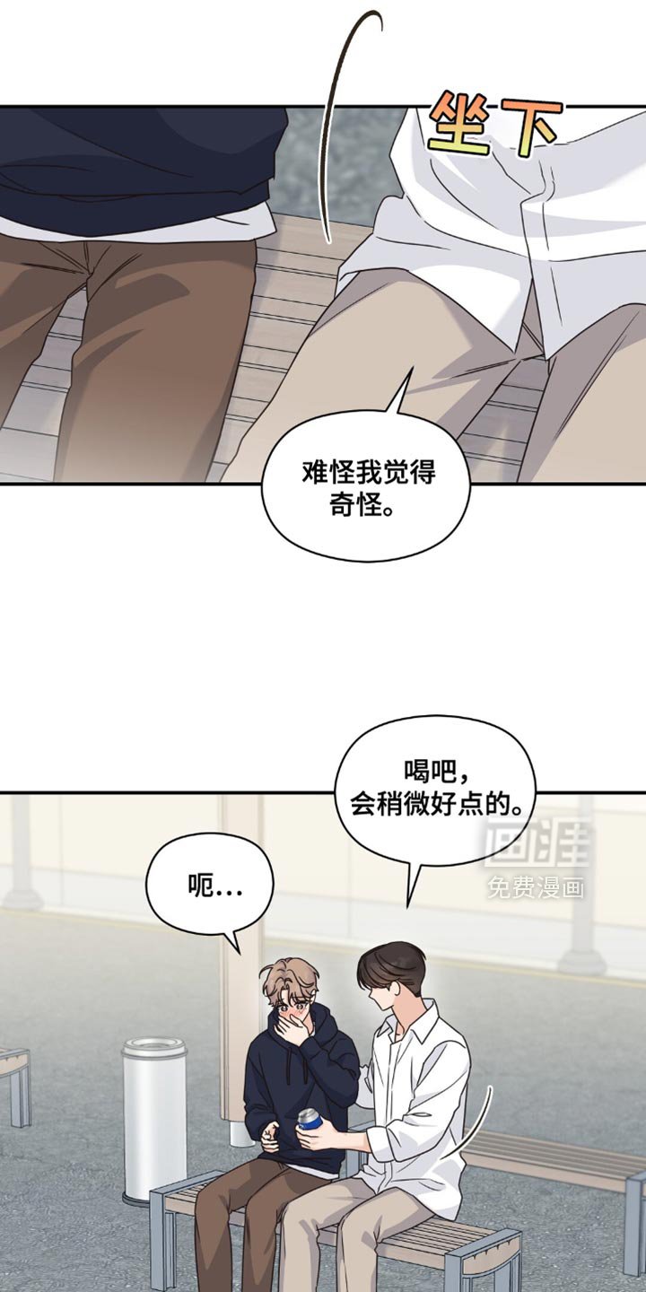 第35章：一次都没去过