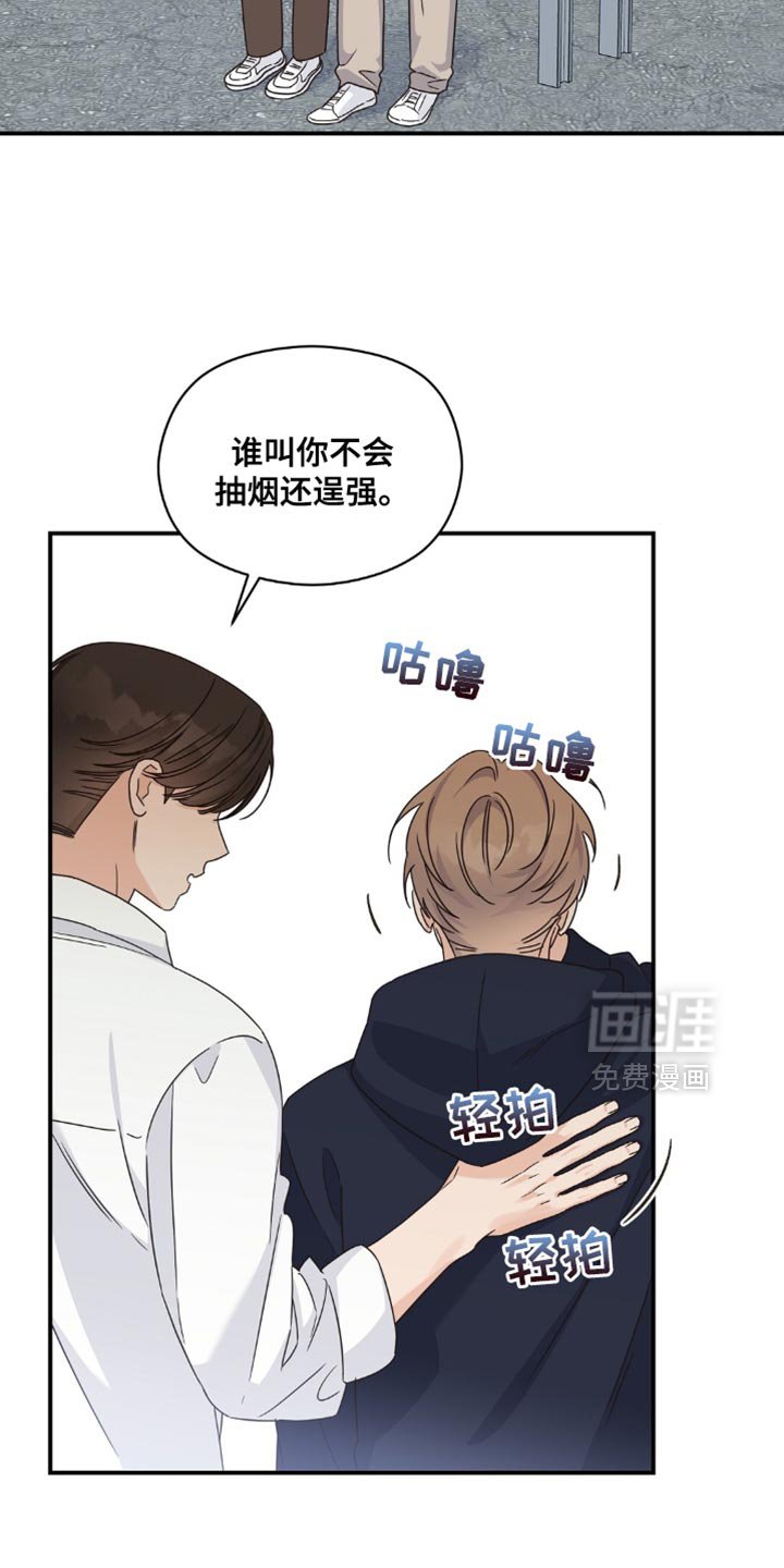 第35章：一次都没去过