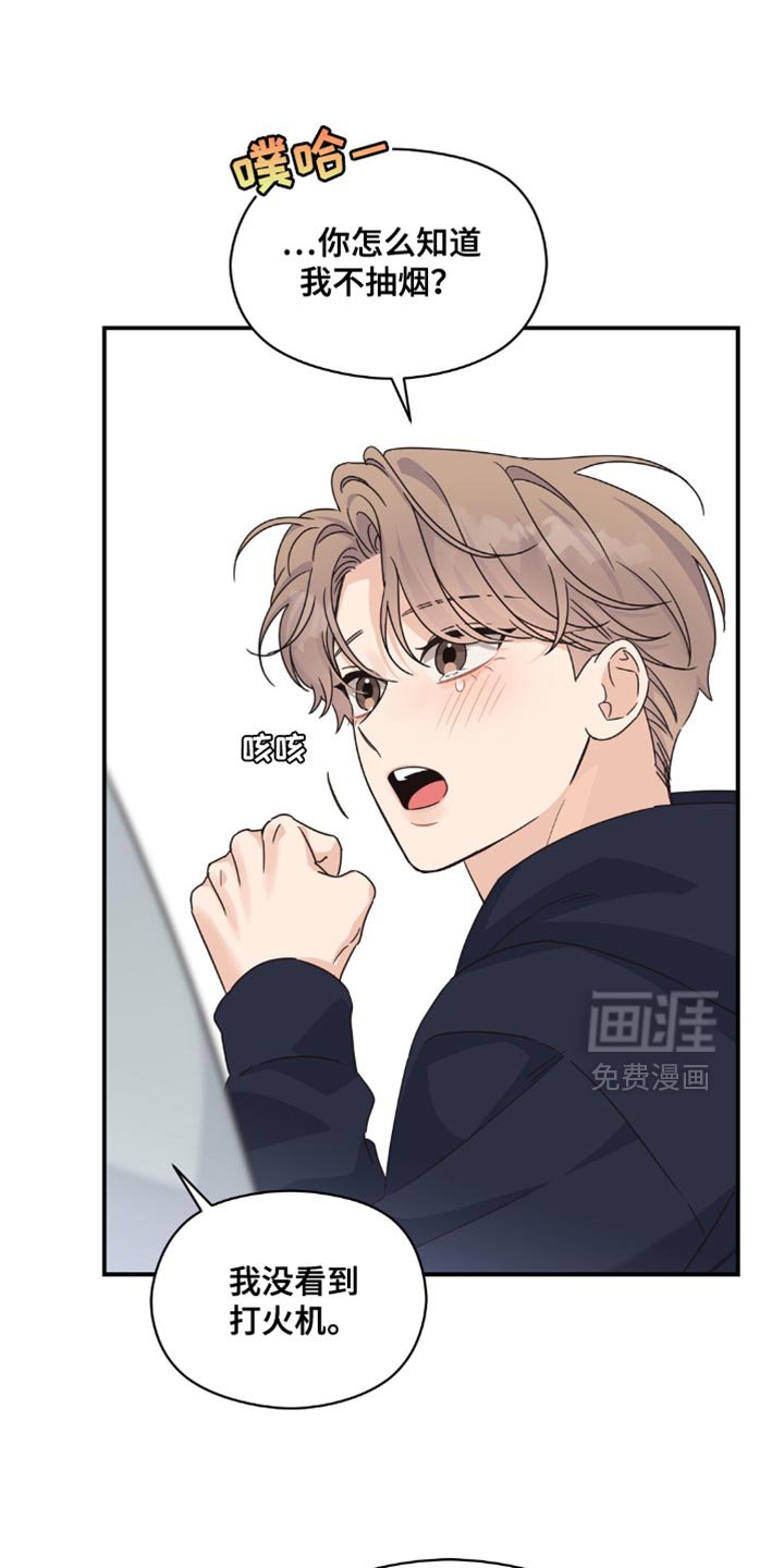 第35章：一次都没去过