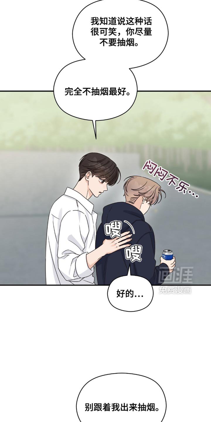 第35章：一次都没去过