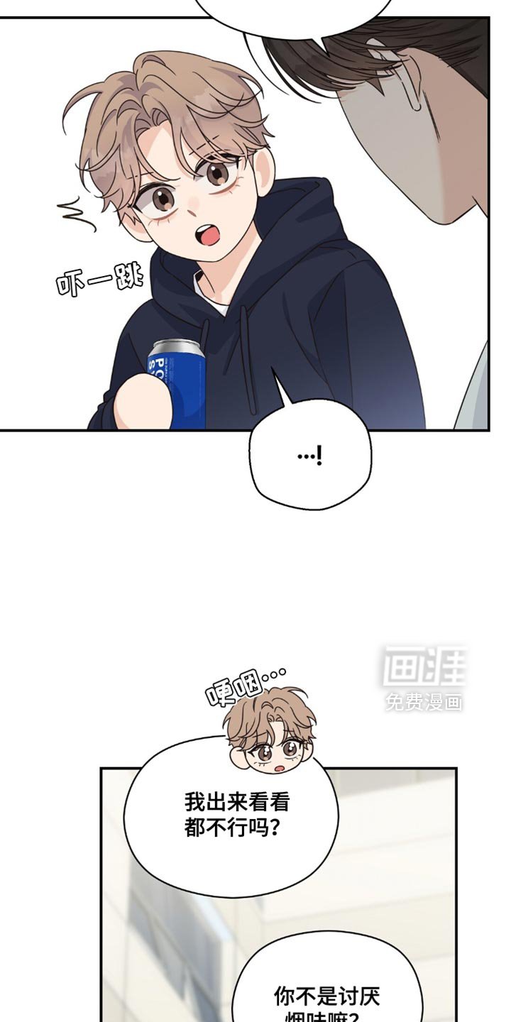 第35章：一次都没去过