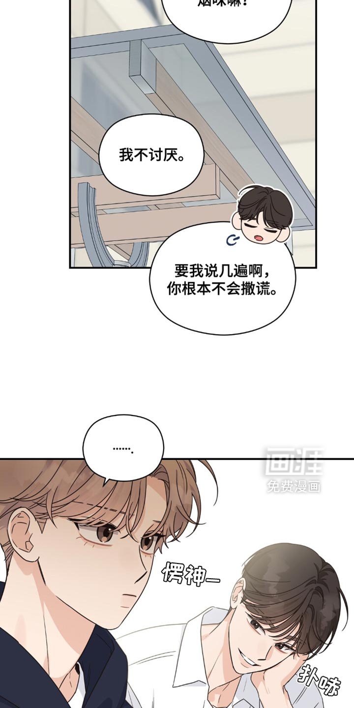 第35章：一次都没去过