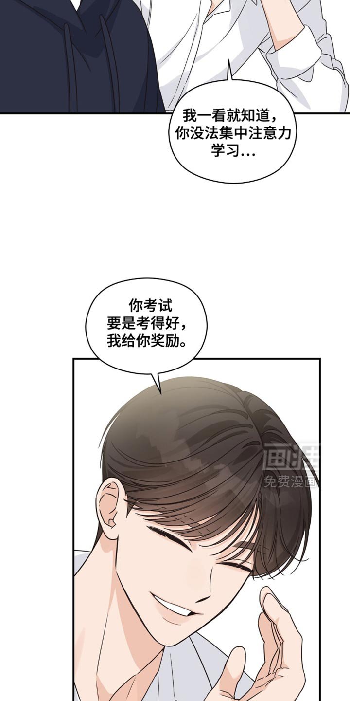 第35章：一次都没去过