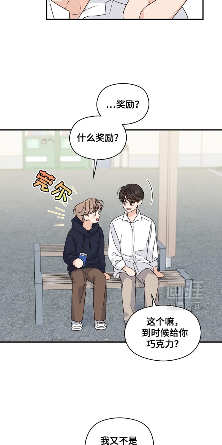 第35章：一次都没去过