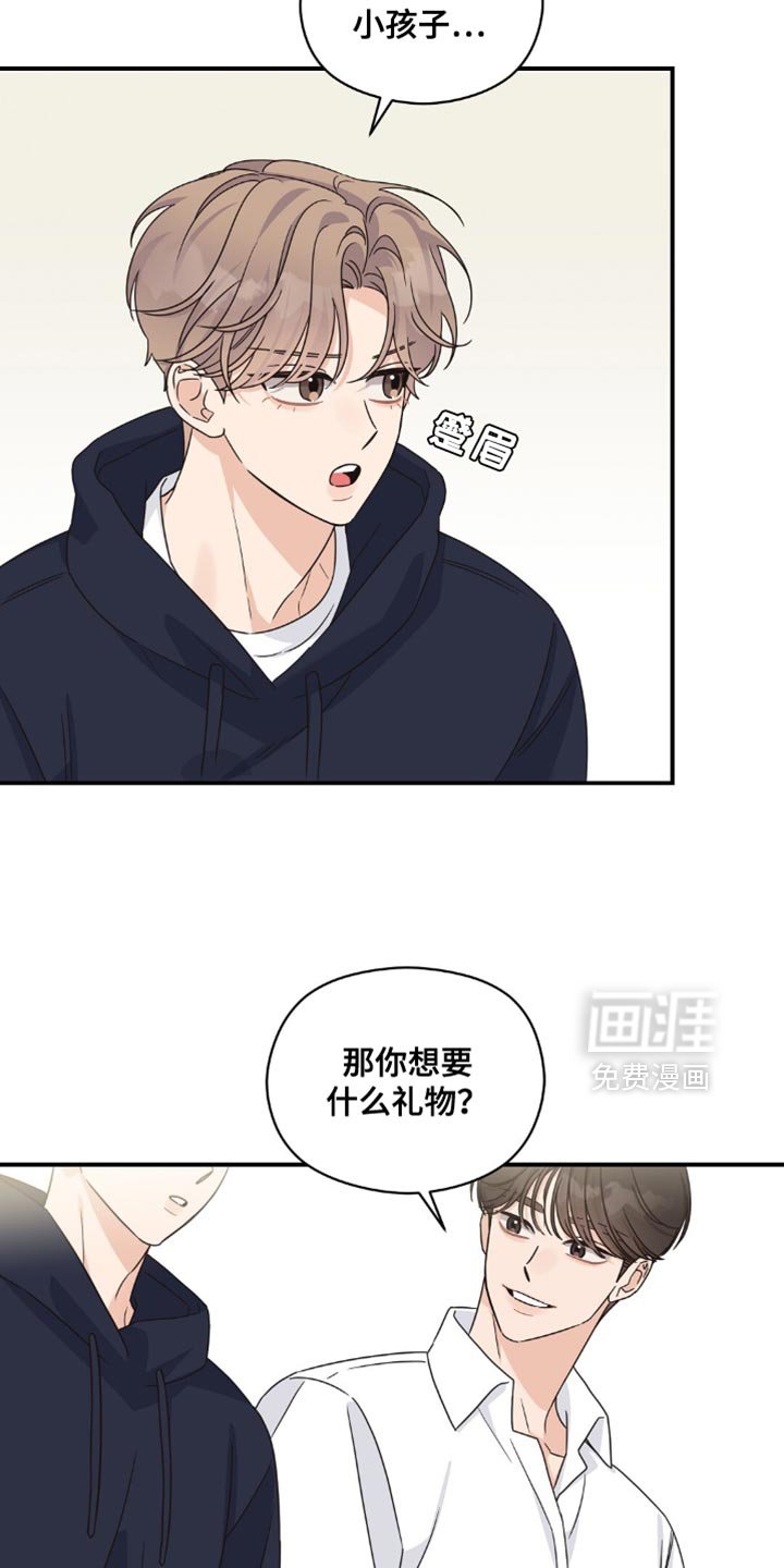 第35章：一次都没去过