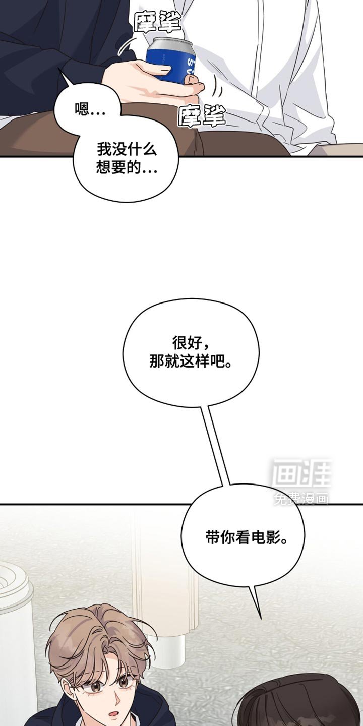 第35章：一次都没去过