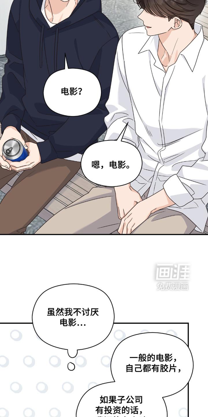 第35章：一次都没去过