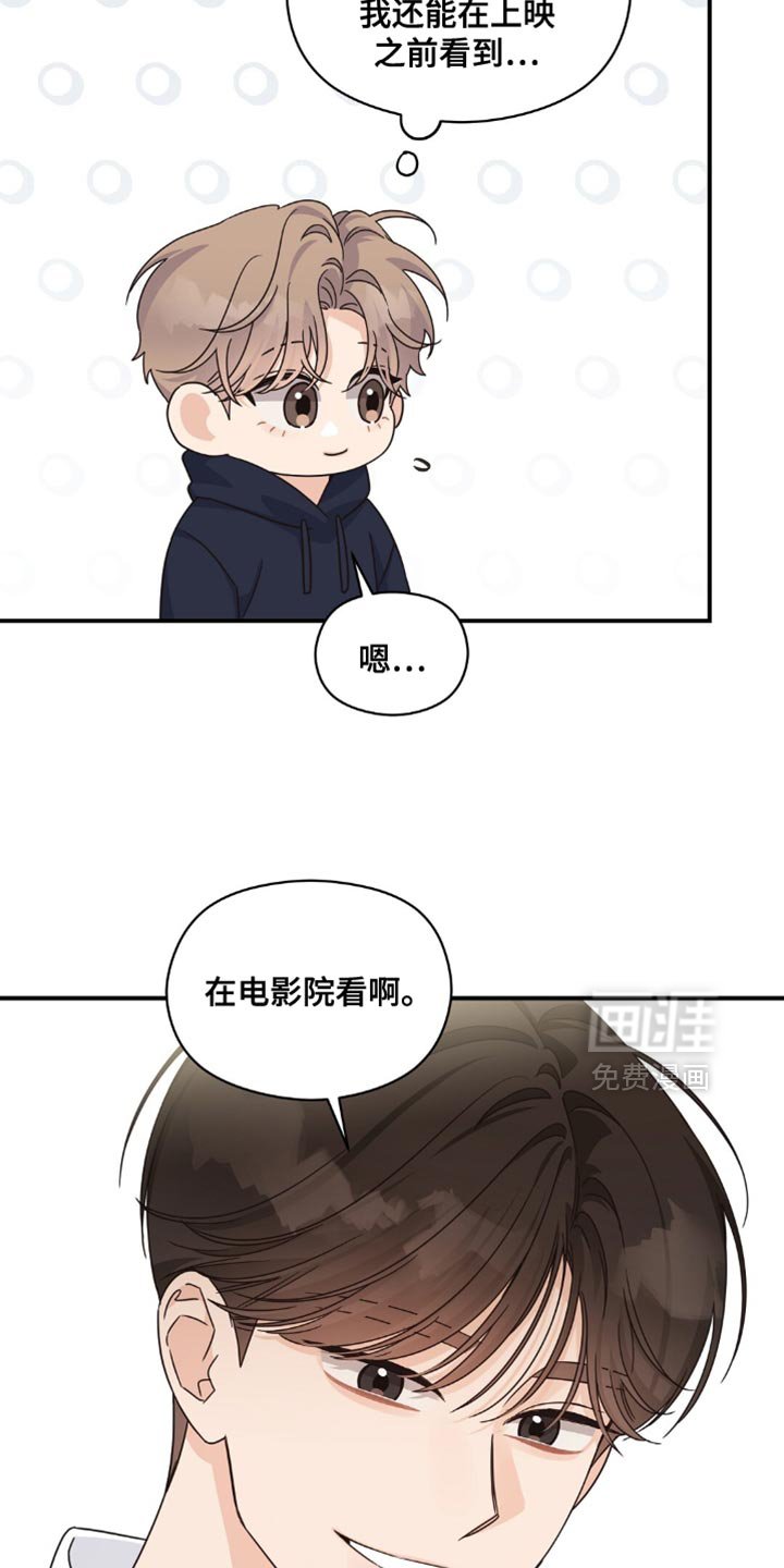 第35章：一次都没去过