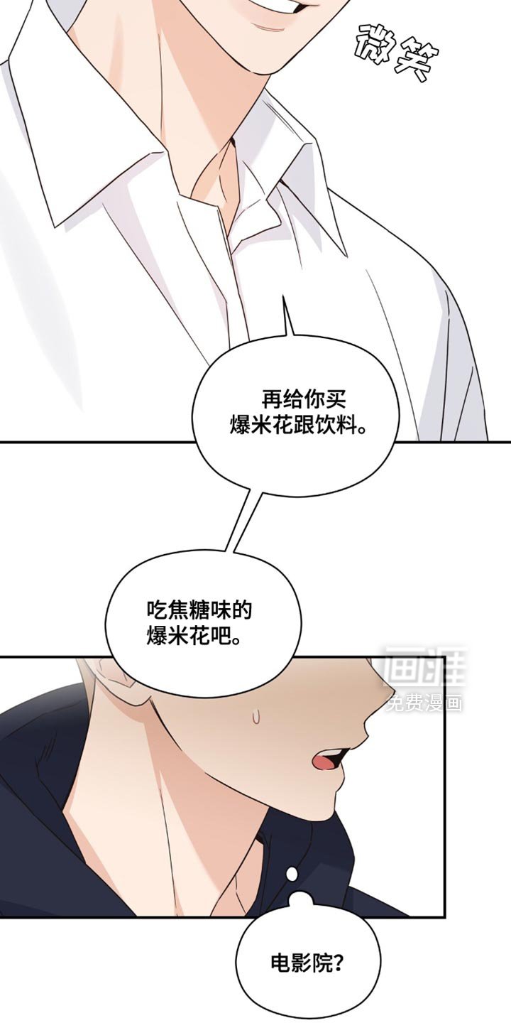 第35章：一次都没去过