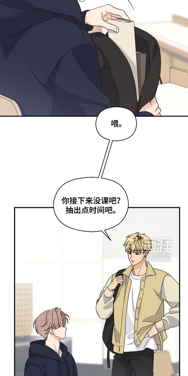 第36章：发明品