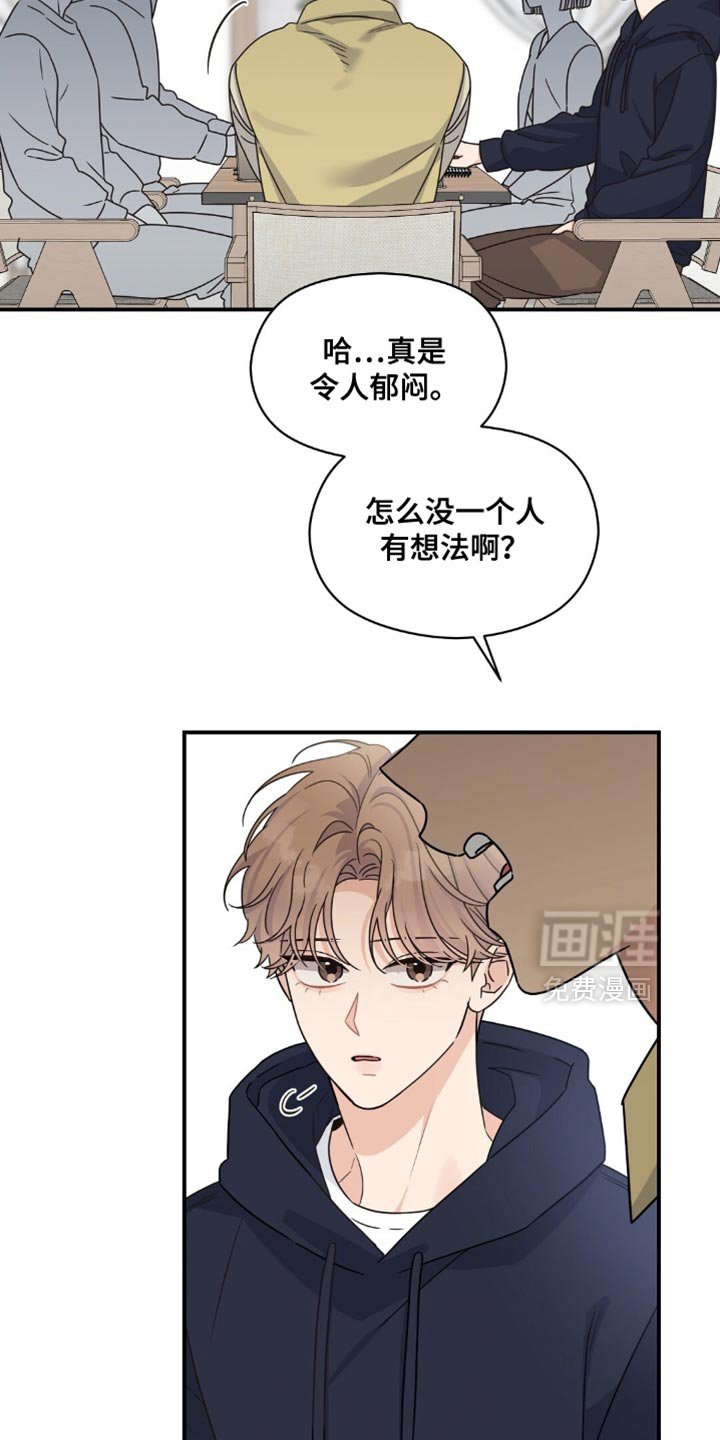 第36章：发明品