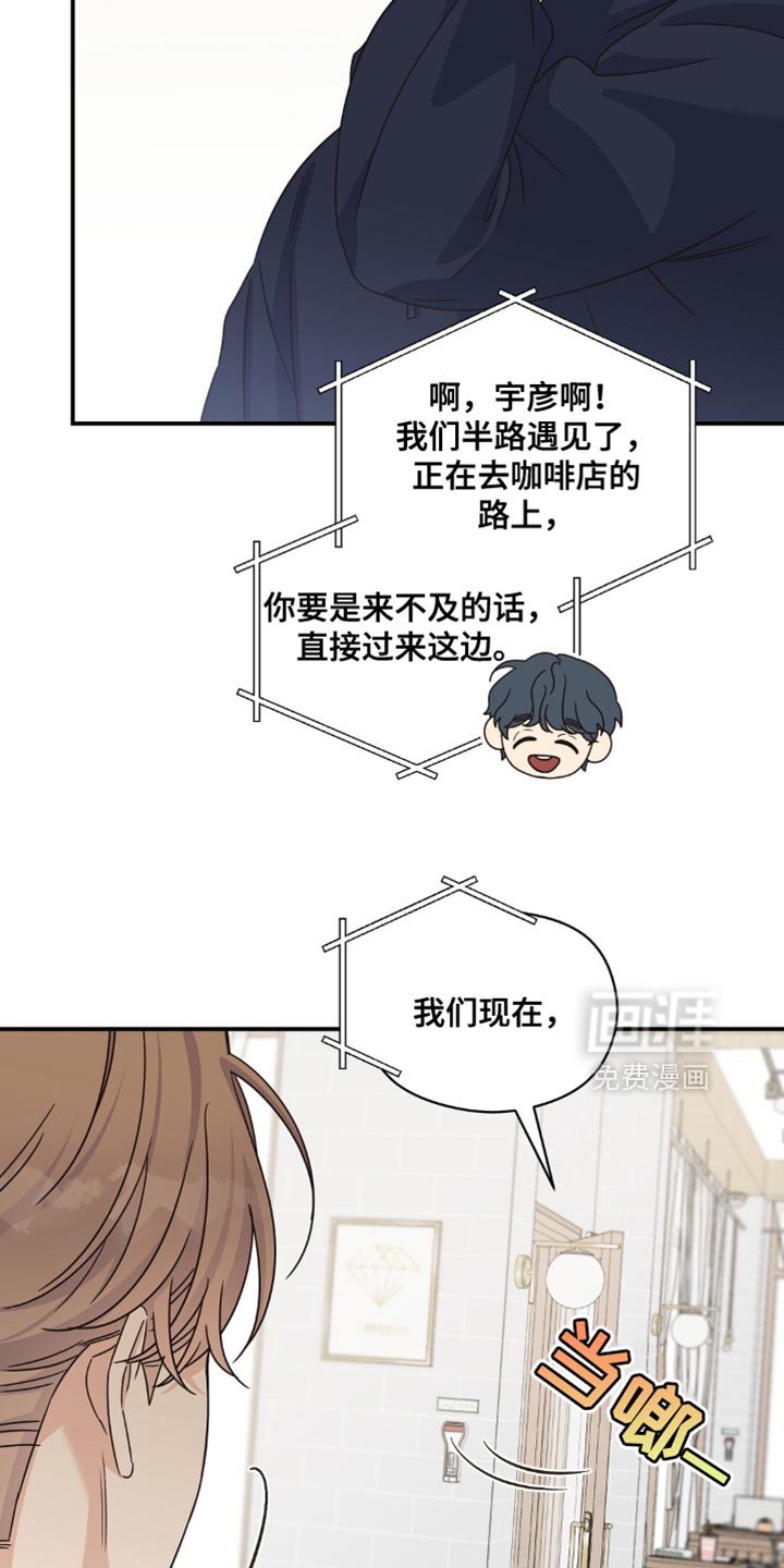 第36章：发明品