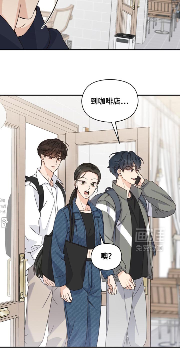 第36章：发明品