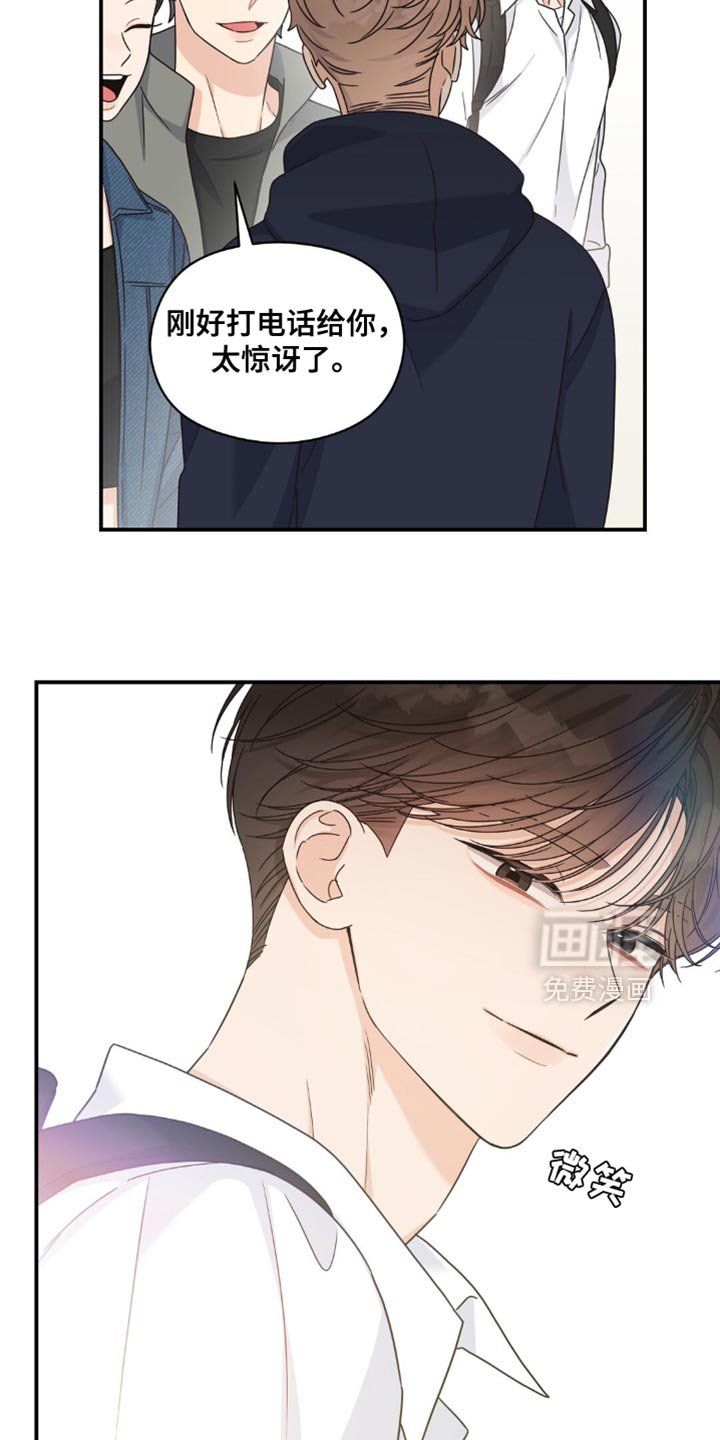 第36章：发明品