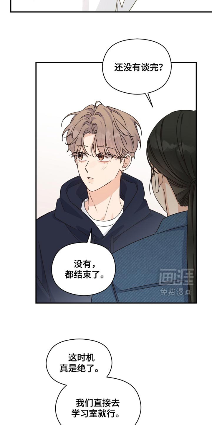 第36章：发明品
