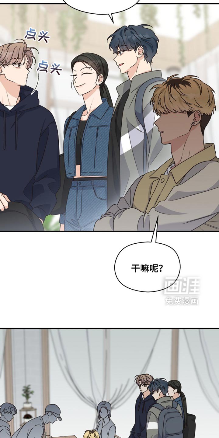 第36章：发明品