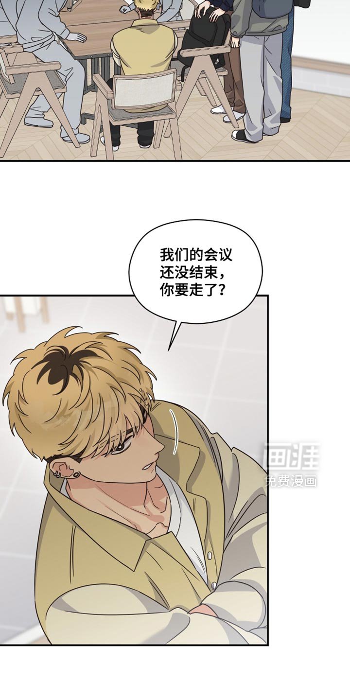 第36章：发明品