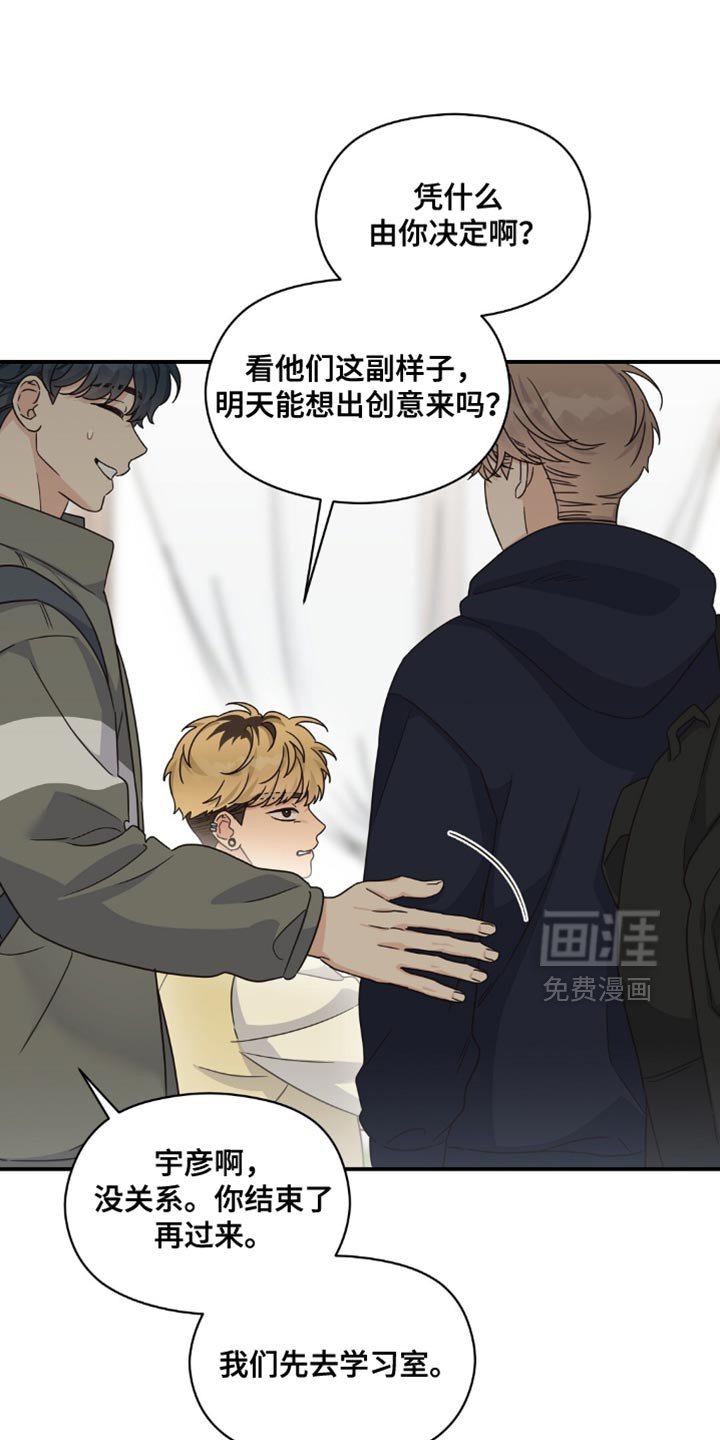 第37章：无话可说