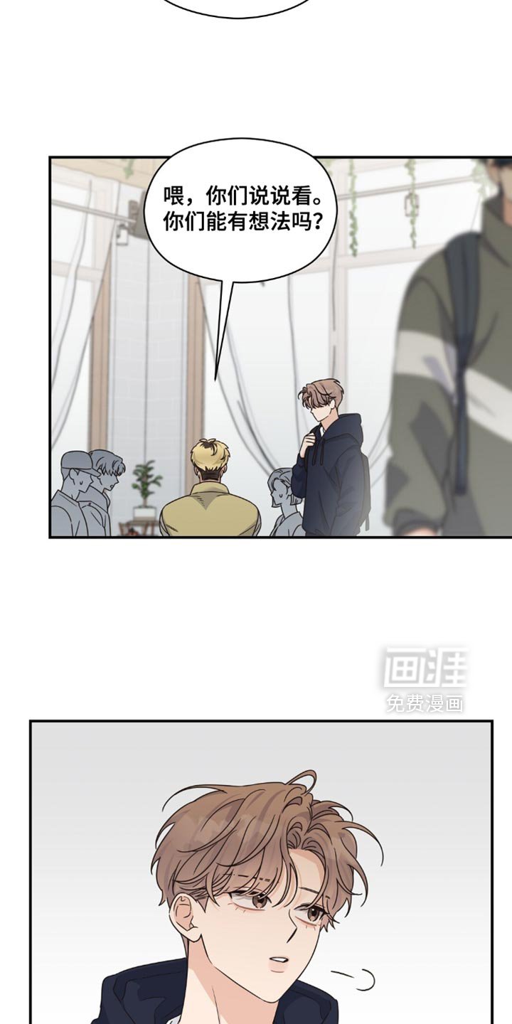 第37章：无话可说