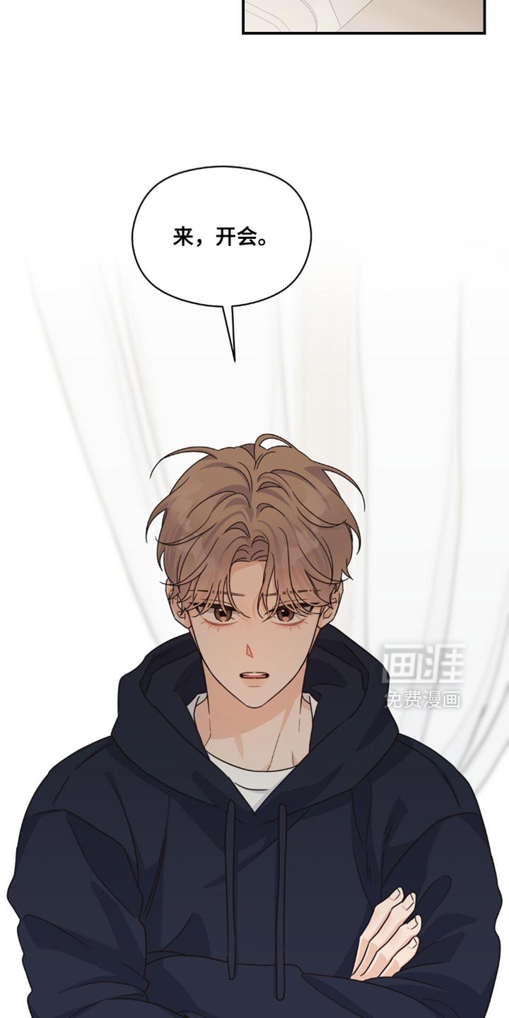 第37章：无话可说
