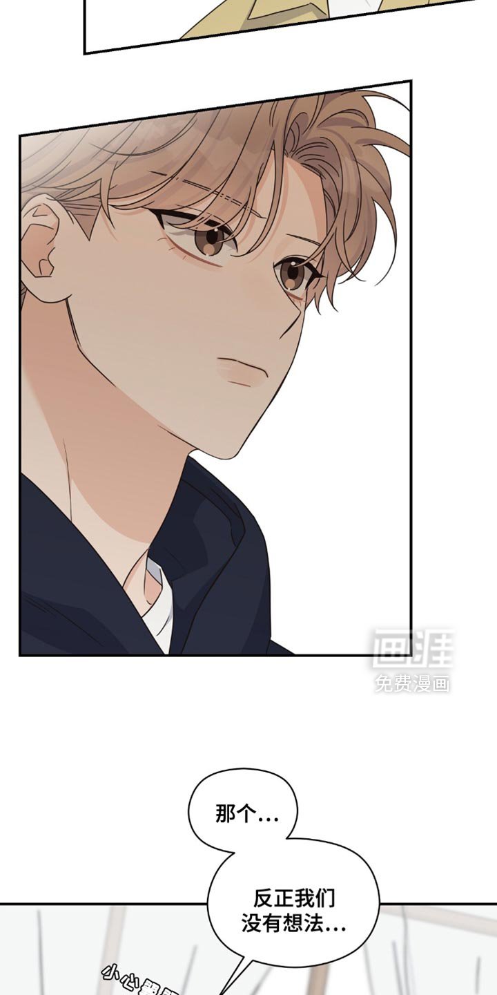 第37章：无话可说