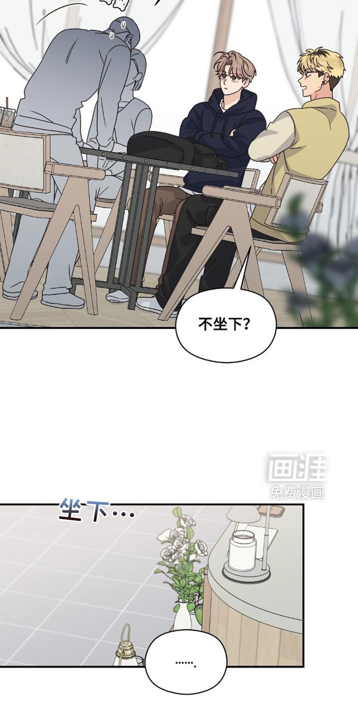 第37章：无话可说