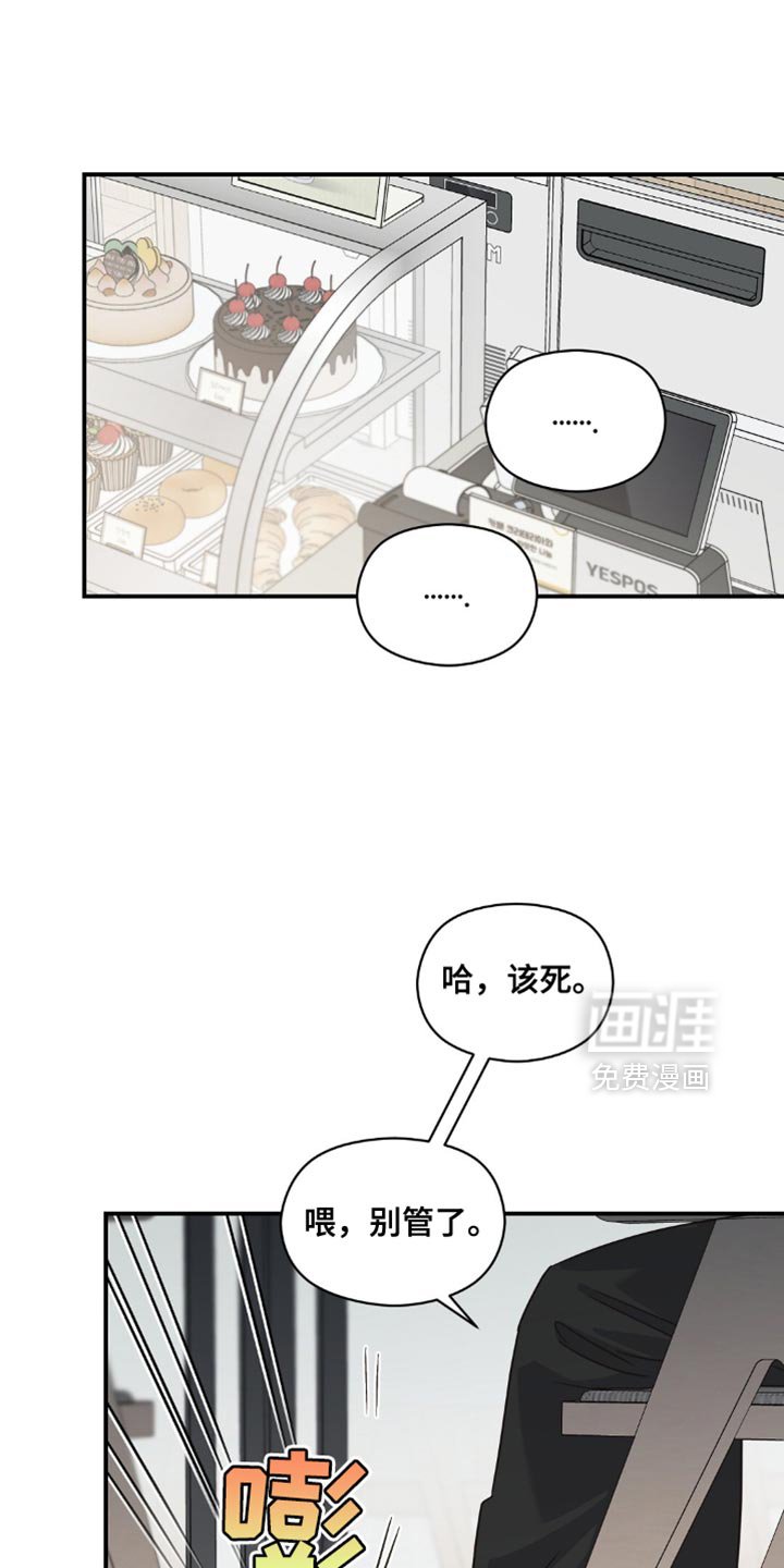 第37章：无话可说