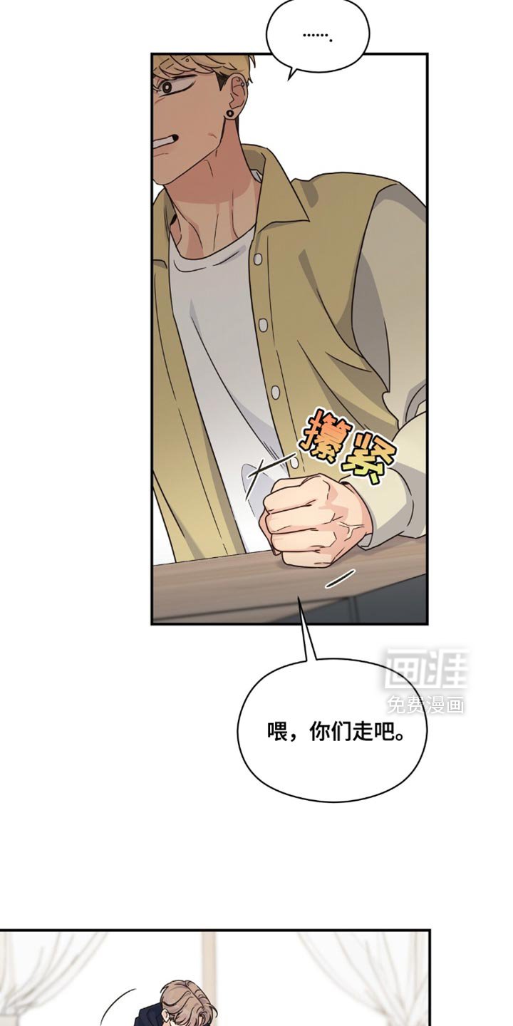 第37章：无话可说