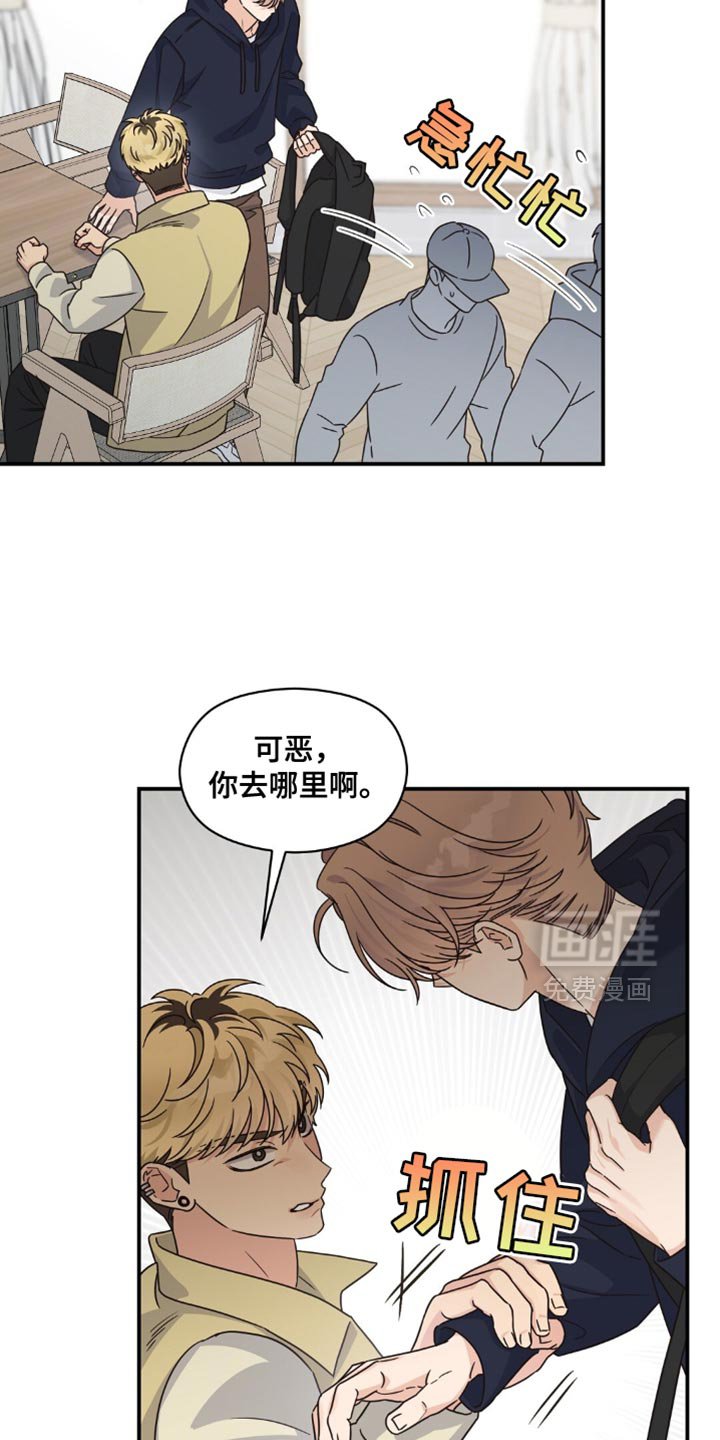 第37章：无话可说