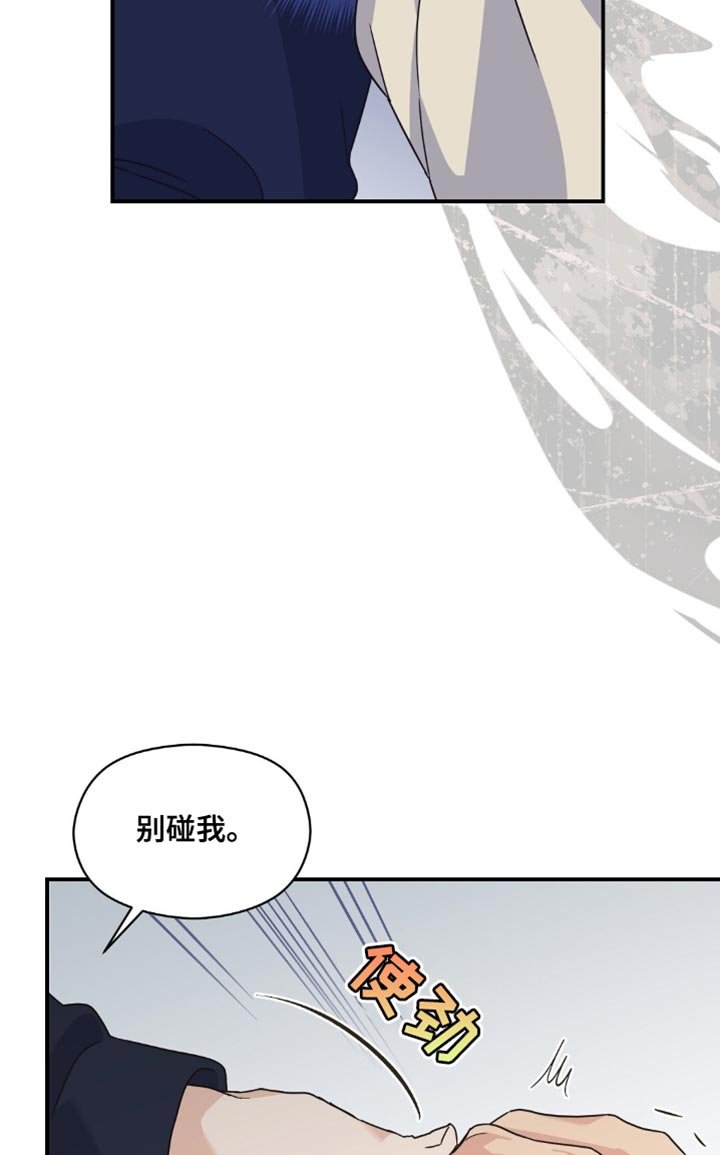 第37章：无话可说
