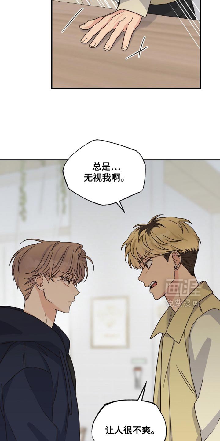 第37章：无话可说