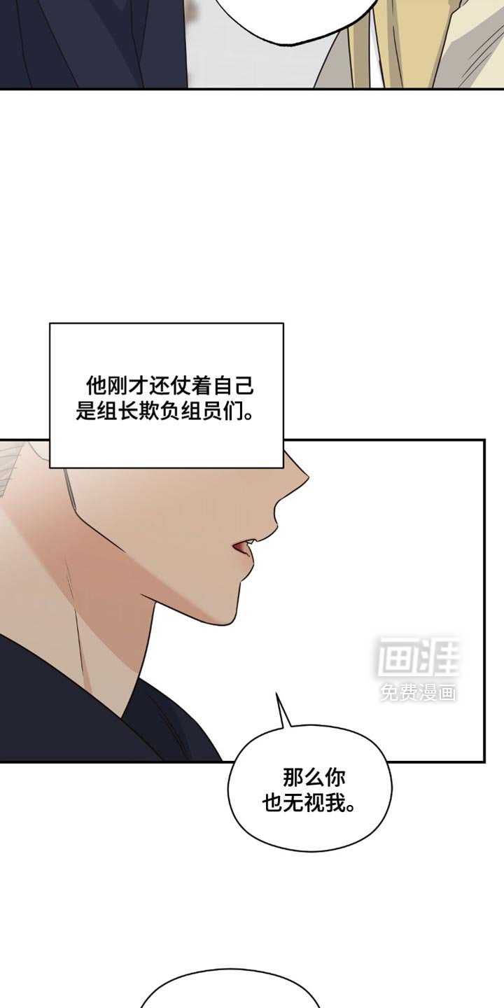 第37章：无话可说