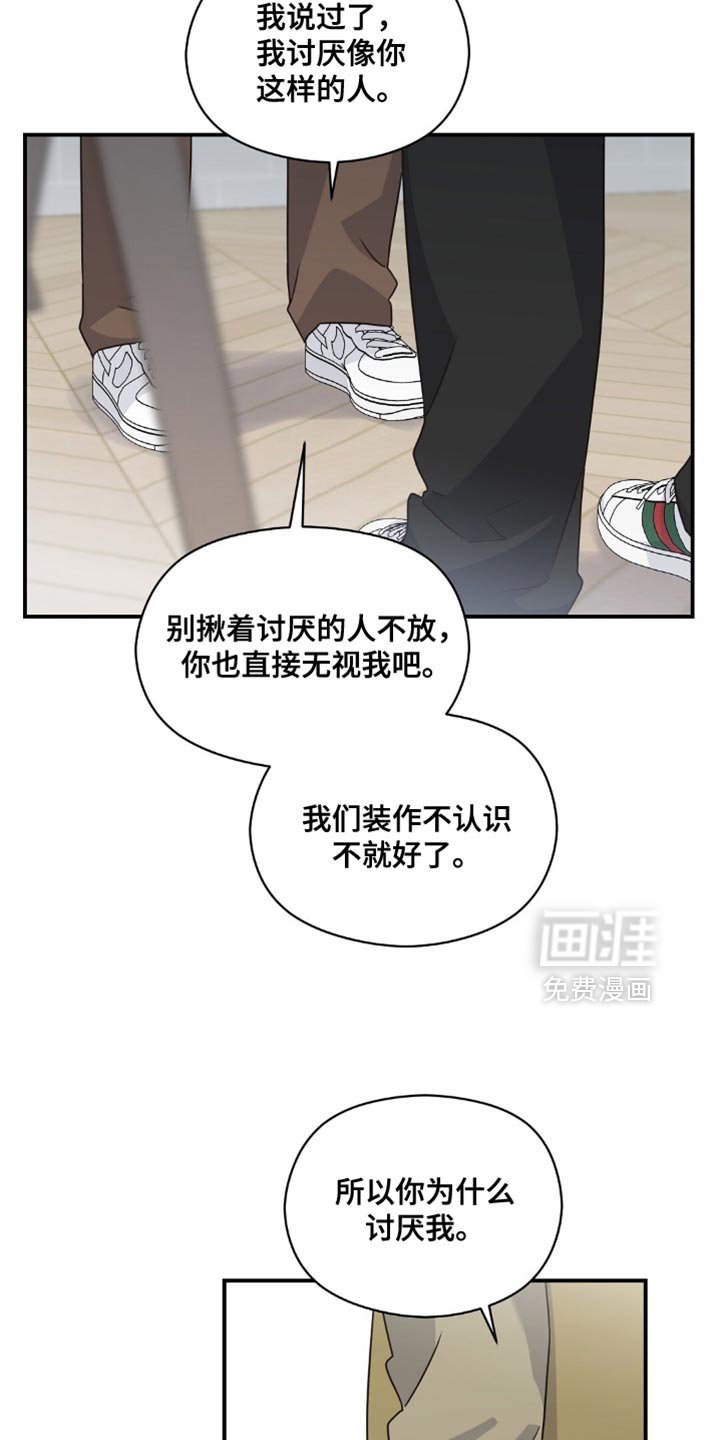 第37章：无话可说