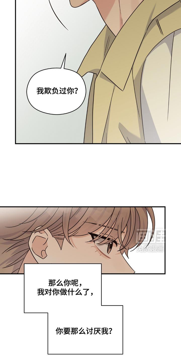 第37章：无话可说