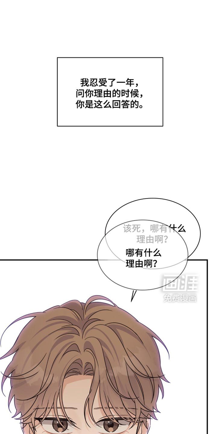 第37章：无话可说