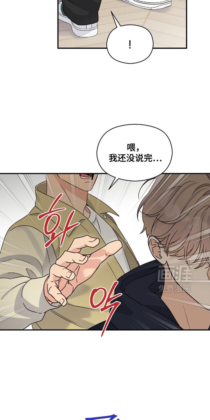 第37章：无话可说
