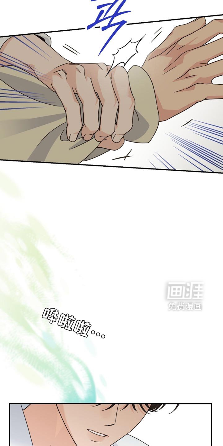 第37章：无话可说