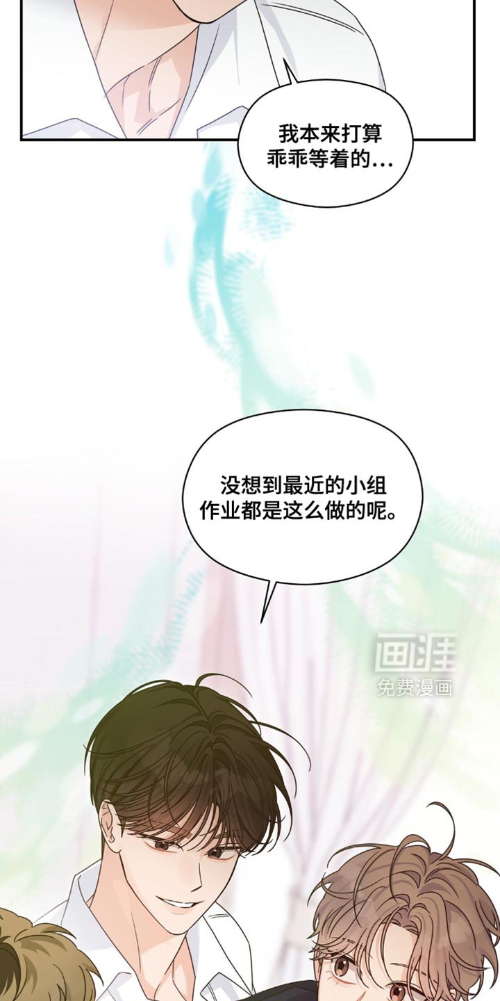 第37章：无话可说
