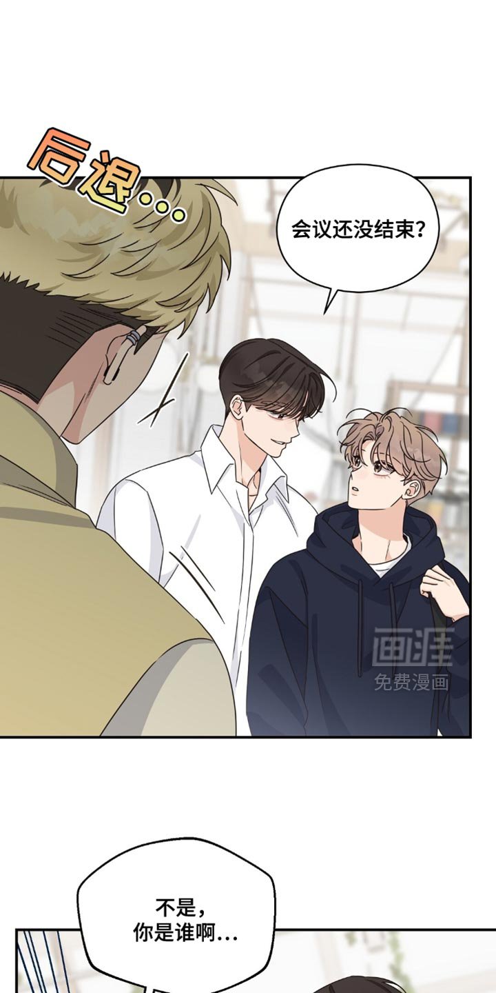 第38章：考砸了