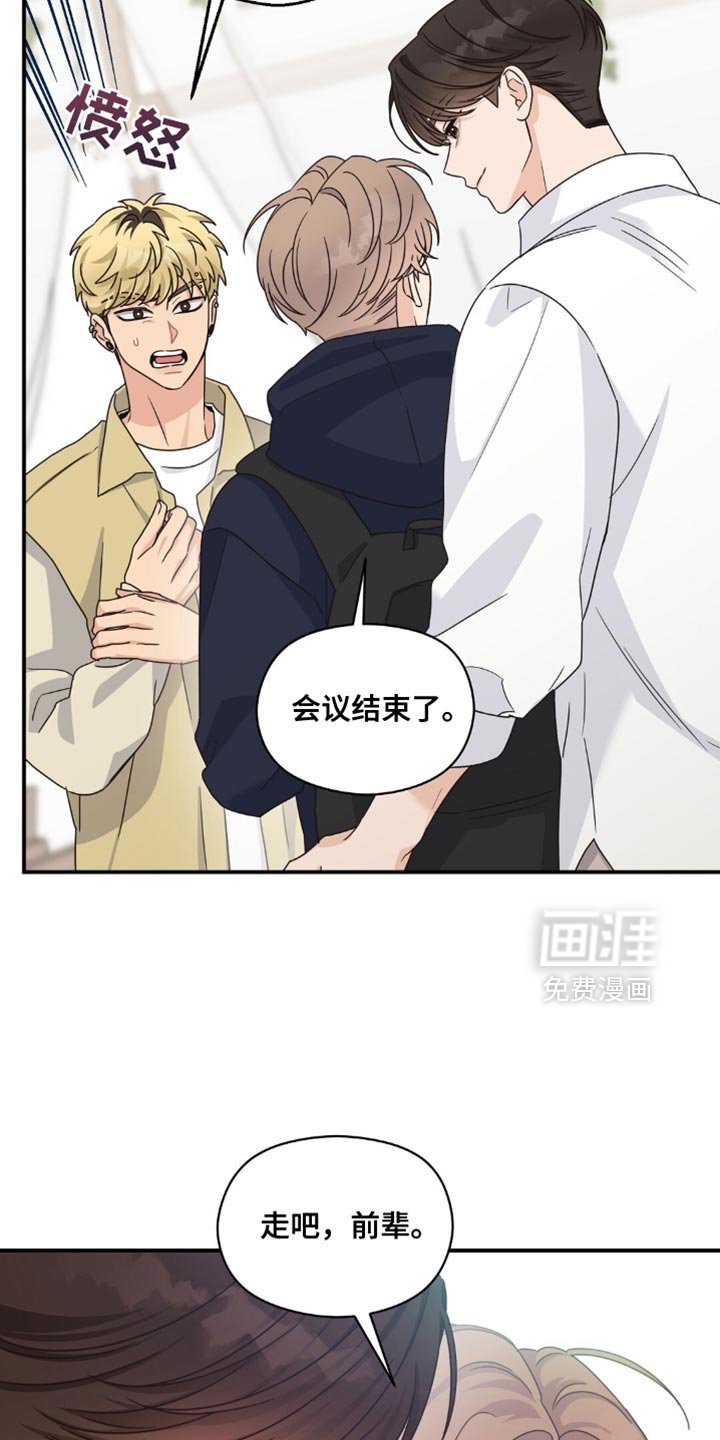 第38章：考砸了