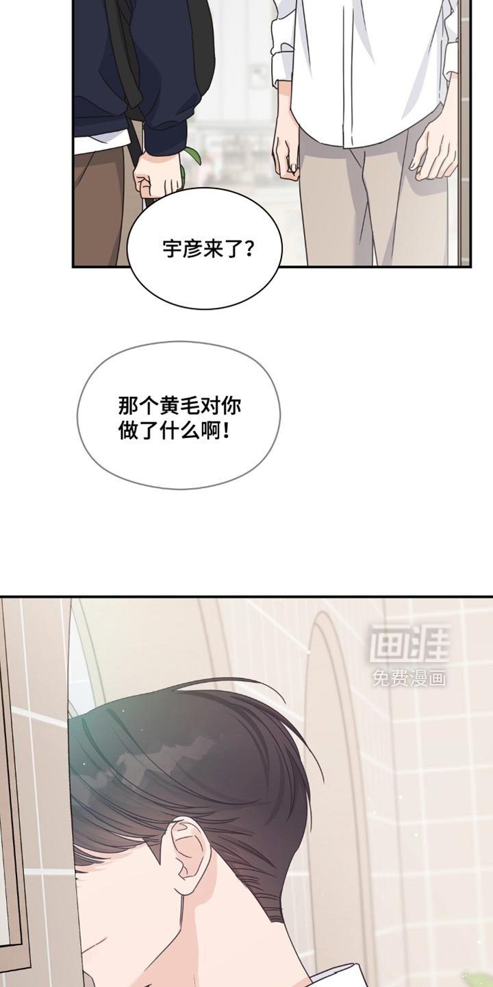 第38章：考砸了