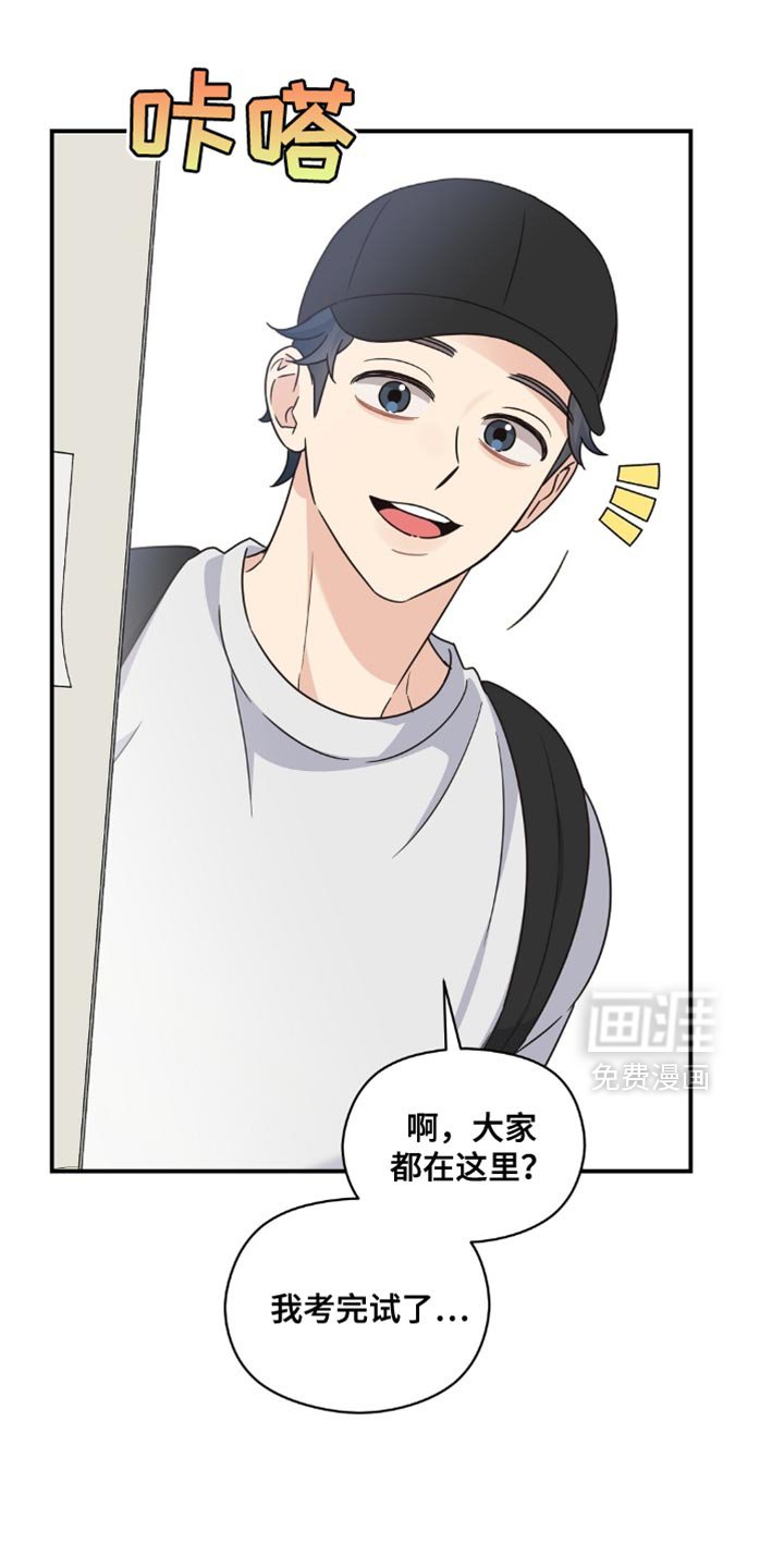 第38章：考砸了